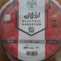 خرید و فروش سیم برق مس برنج