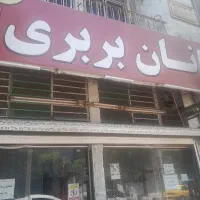 خمیرگیر نانوای بربری