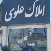 600-m-سوله-برق-100A