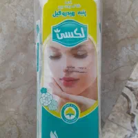 پنبه هیدورفیل لکسی
