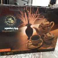 سرویس چای خوری مقصود