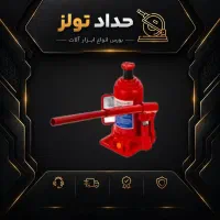 جک هیدرولیک خودرو  2 الی 32 تن مدل ET