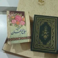 کتاب قرآن کریم و مفاتیح الجنان با جعبه