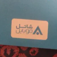 فروش یک عدد سیمکارتِ هوشمند