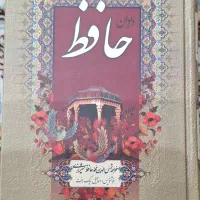 فروش کتاب