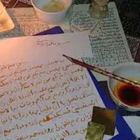 کتاب دعا و دعانویسی با ضمانت