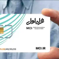 سیم کارت رند