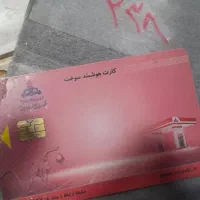 مدارک پیدا شده