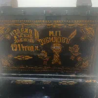 صندوقچه قدیمی