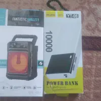 پاوربانک و باند