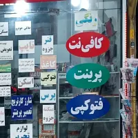شراکت برای کافینت
