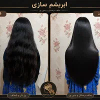 کراتین پروتئین اقتصادی