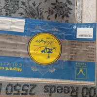 قالی پلمپ