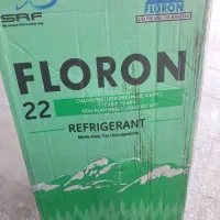 گاز مبرد سردخانه اصلی
