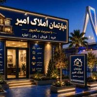 فروش-فوری-گلنکی-با-قابلیت-تجاری-اردیبهشت