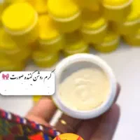 کرم سفید کننده صورت مخصوص خانم ها آقایان