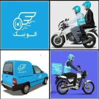 الو پیک (الوپیک) با پاداش ورود