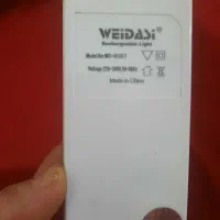 مهتابی اضطراری