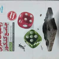 کتاب تست ریاضی