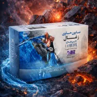 صابون ذغال (حاوی کربن فعال)