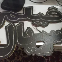 تابلو LED فیلم و سریال