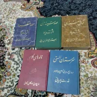 کتاب مداحی