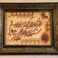 تابلو فرش وان یکاد دستباف با قاب