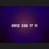 09123361711