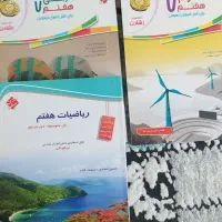 کتاب درسی