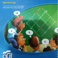 نصف قیمت ریاضی نشرالگو دهم