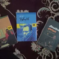 کتاب از داستایفسکی و البرکامو