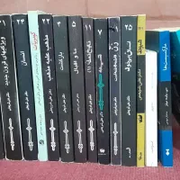 مجموعه کتاب‌های دکتر شریعتی