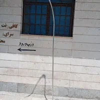پایه و میله پرچم ساحلی. 2متری
