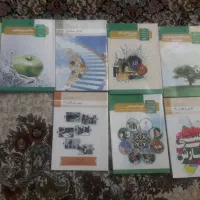 کتاب درسی پایه دوازدهم