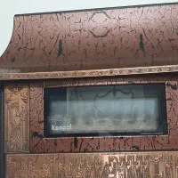 بخاری کوپال