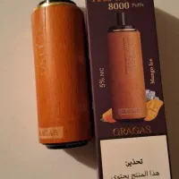 ویپ 8000