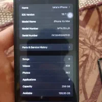 ایفن|موبایل|گرگان, |دیوار