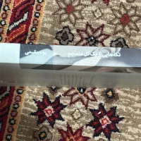 کتاب روانشناختی تکه هایی از یک کل منسجم پونه مقیمی