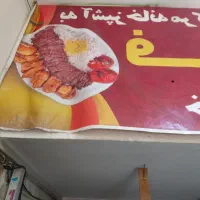 آشپزخانه مرکزی