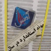 کولر