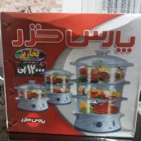 بخارپز ۳ طبقه پارس خزر