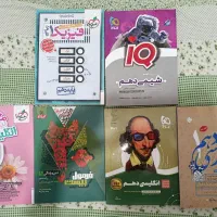 ۶ تا کتاب کمک درسی نو۱۴۰۳