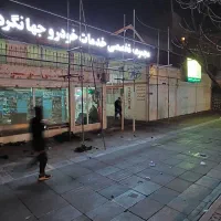کارگر صافکار
