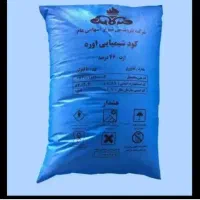 کود اوره