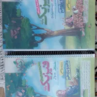 کتاب های جدید کنکور رشته ریاضی