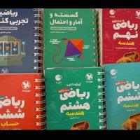 تدریس خصوصی