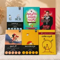 کتاب‌ رمان و انگیزشی (ارسال سریع + هدیه ویژه )
