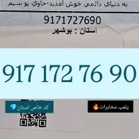 917.172.76.90