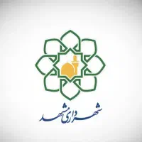 تهاتر فیش بدهی شهرداری باتخفیف مناسب تقسیط