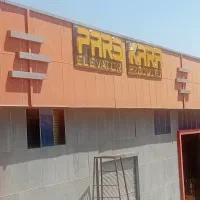 کارگر آقا نیازمندیم